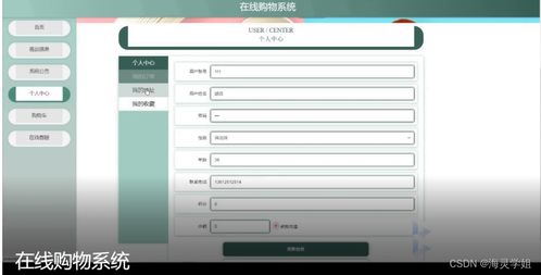 java jsp在线购物系统jfars从不会做毕业设计到成功完成的过程与方法